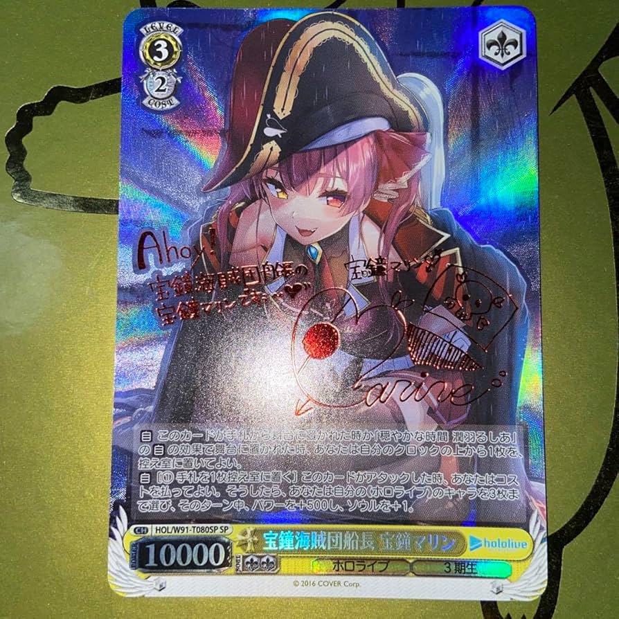 ヴァイスシュヴァルツ 未来へ一緒に　宝鐘マリン　SSP PSA10 未来へ一緒に 宝鐘マリン SSP サインカード PSA10 未来へ